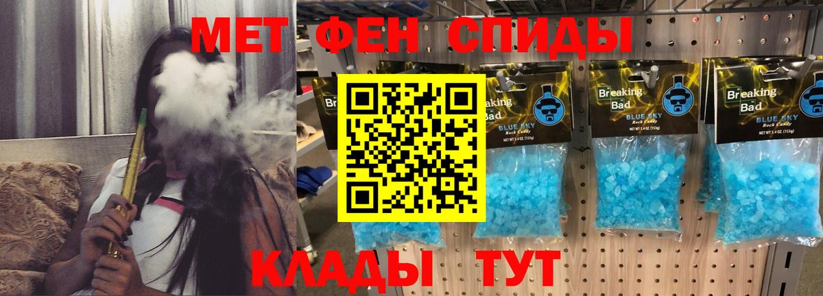 АМФ 97%  Амфетамин  Соликамск  Вход с VPN 