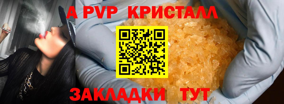 A PVP VHQ Соликамск