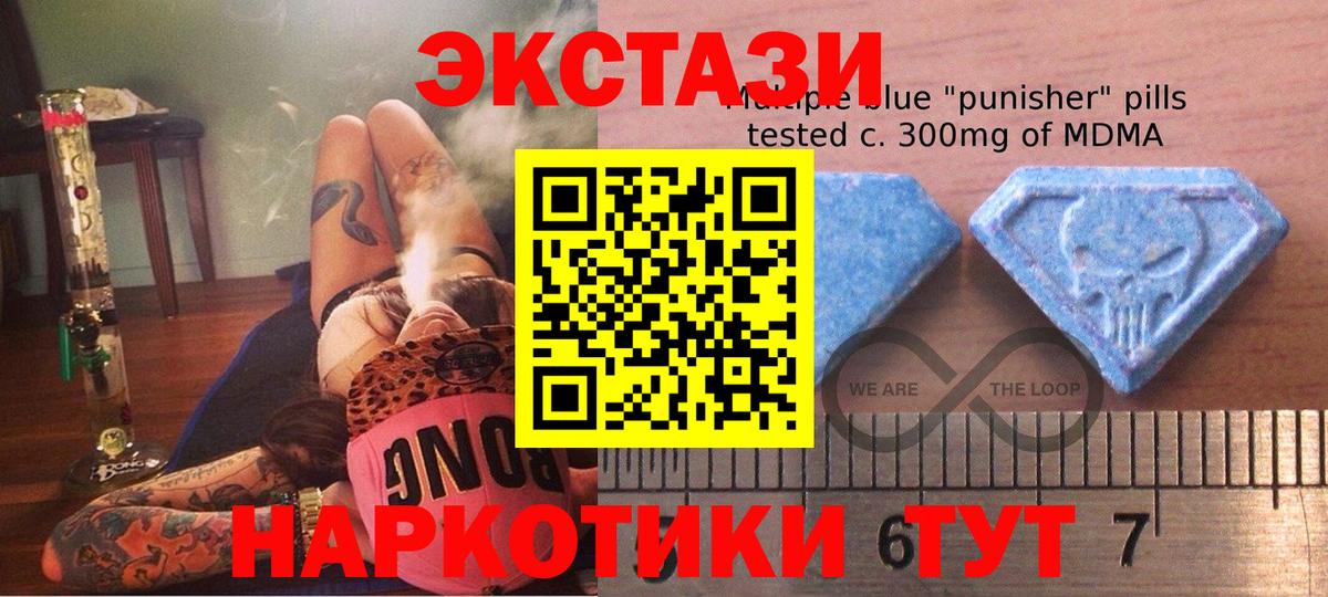 Ecstasy TESLA Соликамск