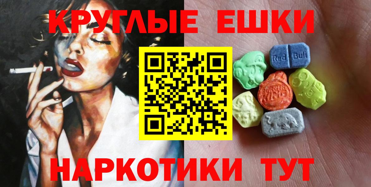 ЭКСТАЗИ louis Vuitton  mega вход  ЭКСТАЗИ mix  Соликамск  Вход с VPN 