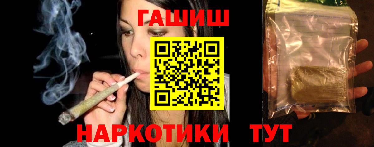 Каннабис Соликамск