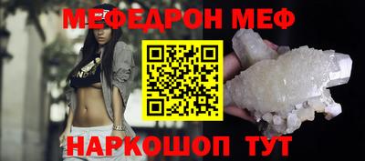 бутик Обнинск