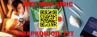 бутик Обнинск
