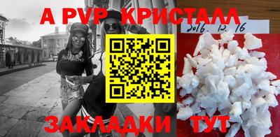 шишки Нягань