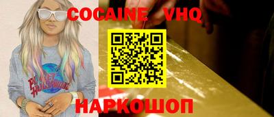 шишки Нягань