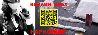 шишки Нягань