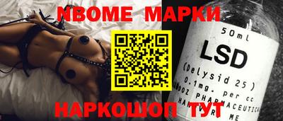 бутик Обнинск