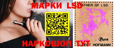 бутик Обнинск