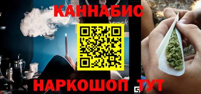 бутик Обнинск