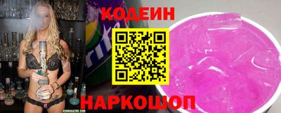 шишки Нягань