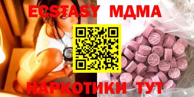 бутик Обнинск