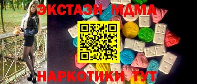 бутик Обнинск