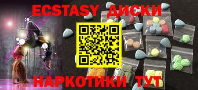 шишки Нягань