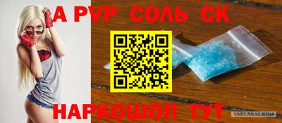 шишки Нягань