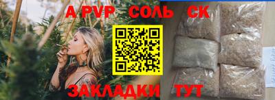 бутик Обнинск