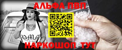 бутик Обнинск