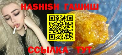 бутик Обнинск