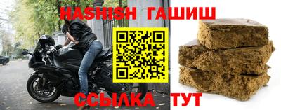 бутик Обнинск
