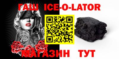 бутик Обнинск