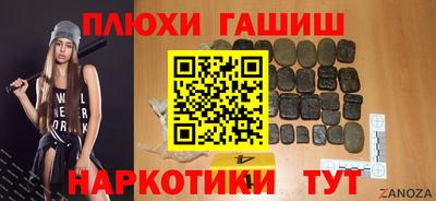 бутик Обнинск