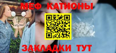 бутик Обнинск