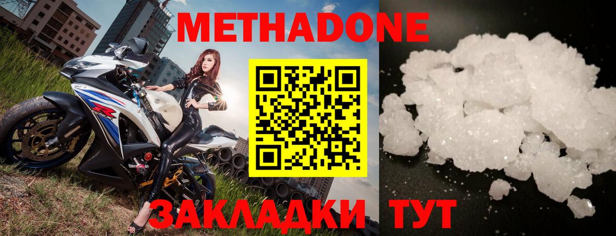 Соликамск  omg ссылки  Вход с VPN  Метадон кристалл 
