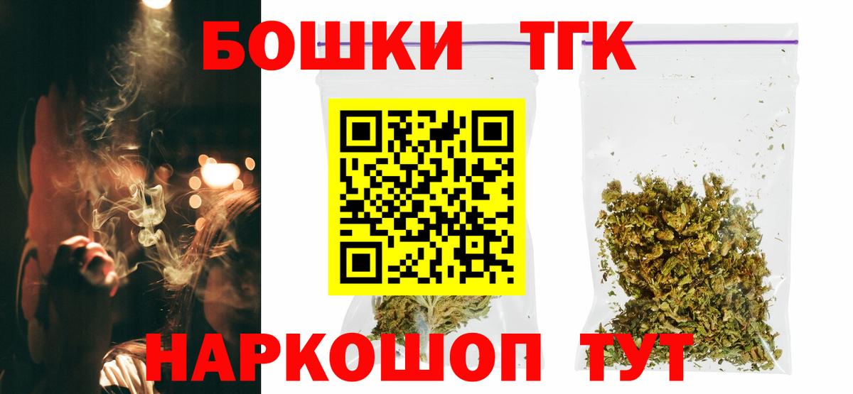 Марихуана план Соликамск