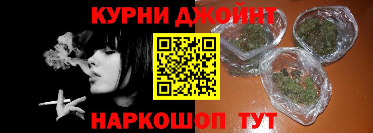 Соликамск  Марихуана планчик  Шишки марихуана ГИДРОПОН  Вход с VPN  Марихуана сатива 